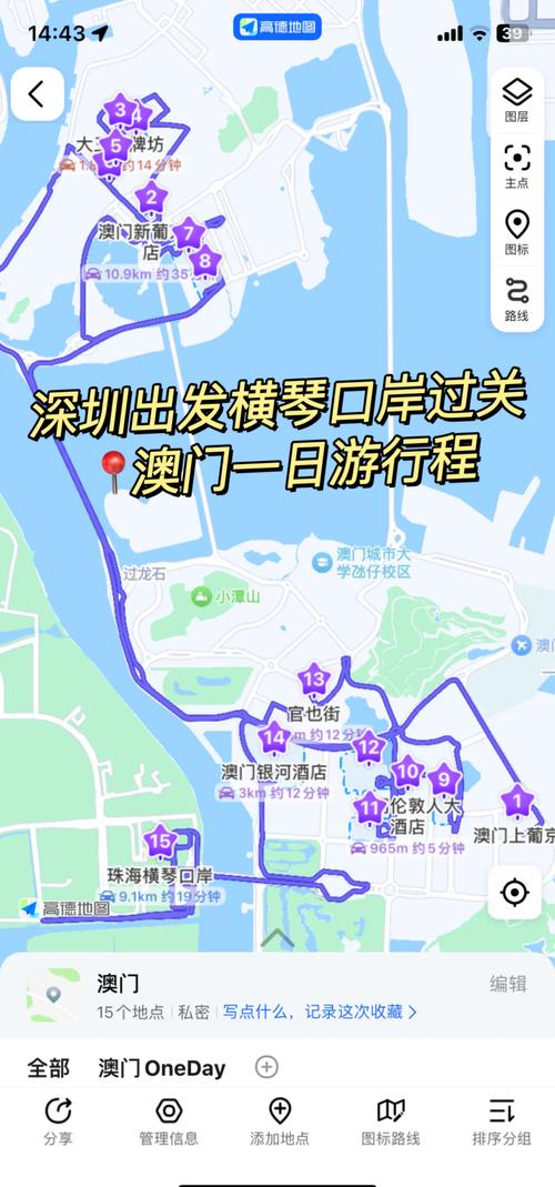 深圳到香港澳门旅游预算表(深圳到香港澳门三日游)-第2张图片 深圳到香港澳门旅游预算表(深圳到香港澳门三日游)-第2张图片