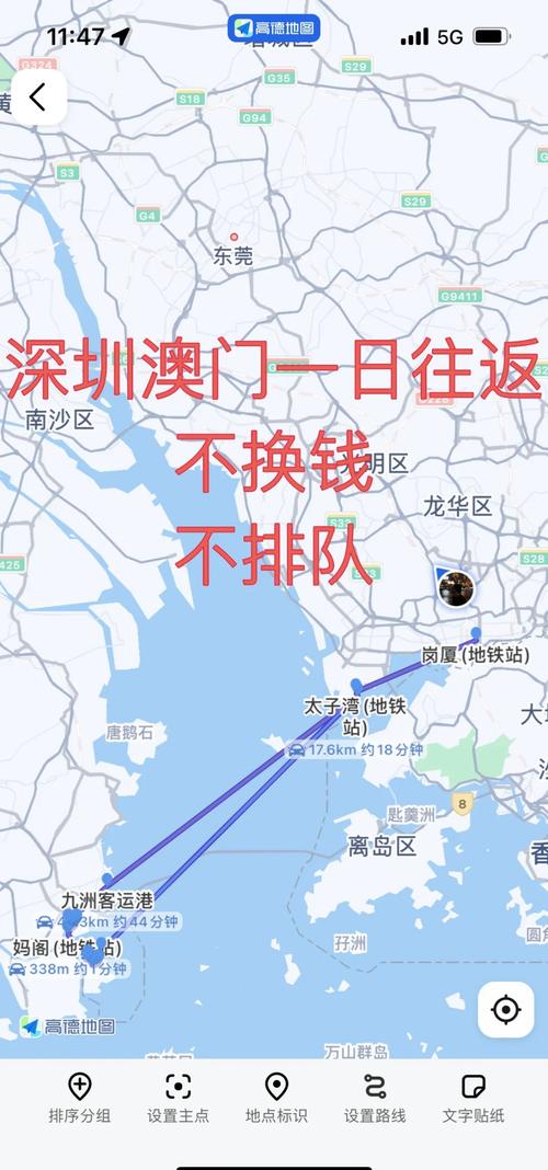 深圳到香港澳门旅游预算表(深圳到香港澳门三日游)-第3张图片 深圳到香港澳门旅游预算表(深圳到香港澳门三日游)-第3张图片