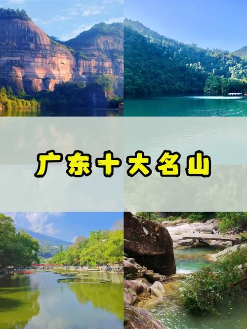 广东省旅游景点大全排名前十名,广东省10大旅游景点-第2张图片 广东省旅游景点大全排名前十名,广东省10大旅游景点-第2张图片