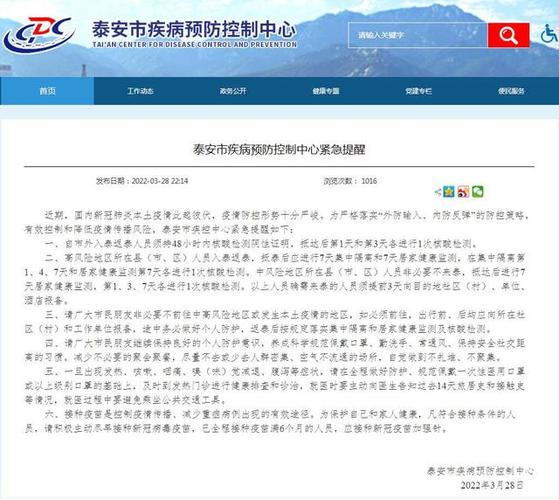 现在西双版纳安全吗新冠 - 西双版纳现在有没有新冠病毒-第1张图片 现在西双版纳安全吗新冠 - 西双版纳现在有没有新冠病毒-第1张图片