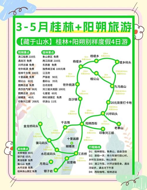 12月去阳朔合适吗,12月阳朔天气适合旅游吗-第1张图片 12月去阳朔合适吗,12月阳朔天气适合旅游吗-第1张图片