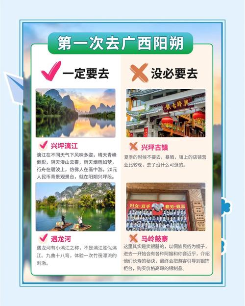 12月去阳朔合适吗,12月阳朔天气适合旅游吗-第3张图片 12月去阳朔合适吗,12月阳朔天气适合旅游吗-第3张图片