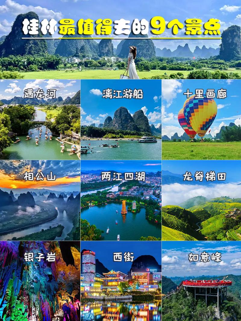12月去阳朔合适吗,12月阳朔天气适合旅游吗-第4张图片 12月去阳朔合适吗,12月阳朔天气适合旅游吗-第4张图片