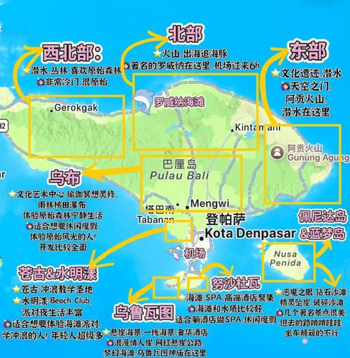 巴厘岛旅游主题 - 巴厘岛游记-第2张图片 巴厘岛旅游主题 - 巴厘岛游记-第2张图片