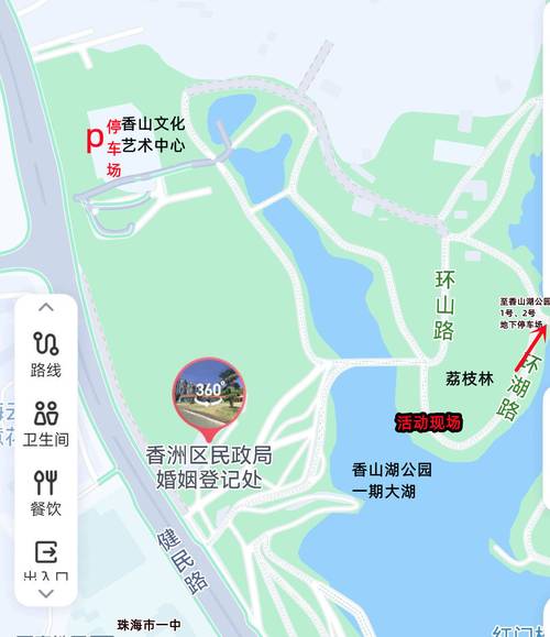 香山湖公园景点介绍 - 香山湖公园简介-第1张图片 香山湖公园景点介绍 - 香山湖公园简介-第1张图片