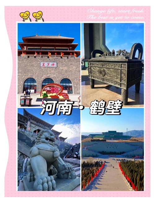 鹤壁旅游景点大全排名前十有哪些,鹤壁著名旅游景点-第4张图片 鹤壁旅游景点大全排名前十有哪些,鹤壁著名旅游景点-第4张图片