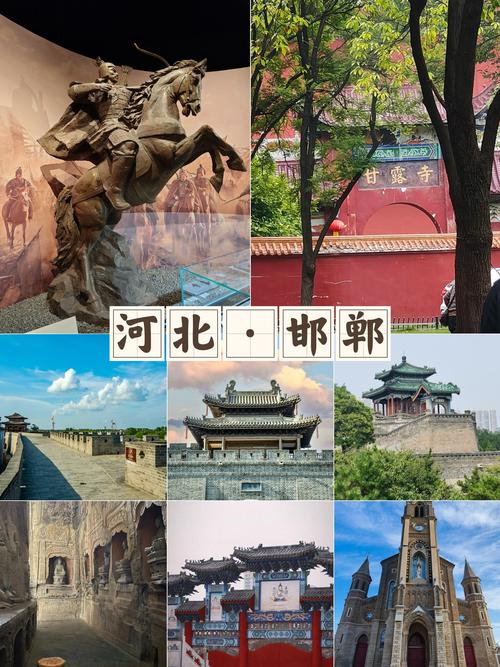 邯郸旅游胜地,邯郸旅游胜地介绍-第5张图片 邯郸旅游胜地,邯郸旅游胜地介绍-第5张图片