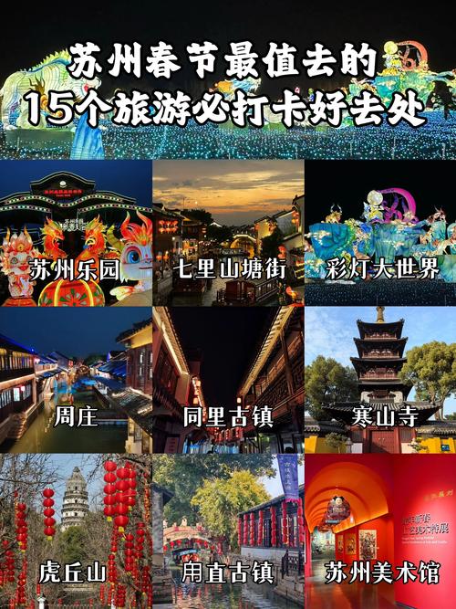 春节旅游最佳去处国内(春节国内旅游哪里好)-第2张图片 春节旅游最佳去处国内(春节国内旅游哪里好)-第2张图片