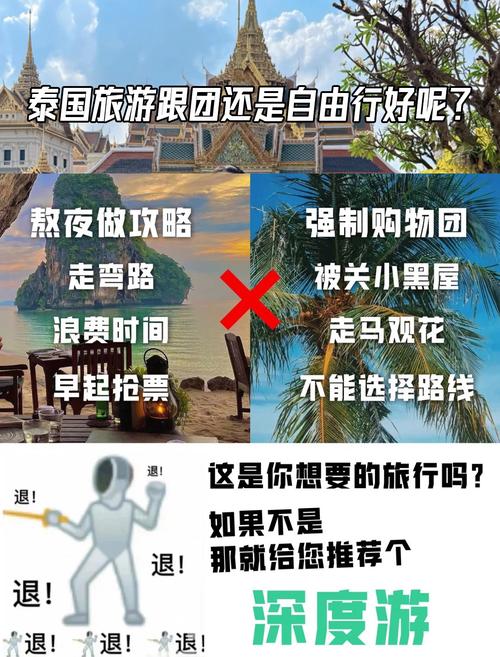 苏梅岛游记英语,苏梅岛游记英语怎么说-第5张图片 苏梅岛游记英语,苏梅岛游记英语怎么说-第5张图片