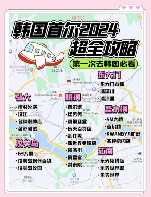 韩国旅游费用贵吗多少钱一天 - 韩国旅游大概多少钱一个星期两个人-第6张图片 韩国旅游费用贵吗多少钱一天 - 韩国旅游大概多少钱一个星期两个人-第6张图片