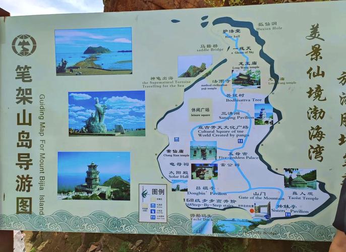 笔架山旅游攻略详细(笔架山游玩攻略)-第5张图片 笔架山旅游攻略详细(笔架山游玩攻略)-第5张图片