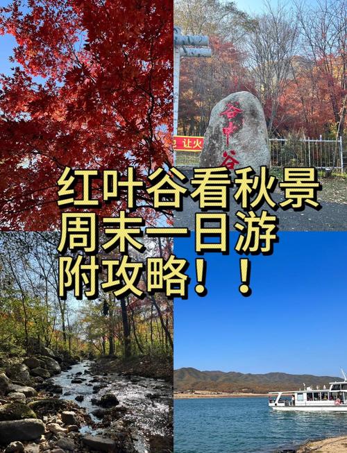 吉林省旅游推介词(吉林旅游宣传)-第1张图片 吉林省旅游推介词(吉林旅游宣传)-第1张图片