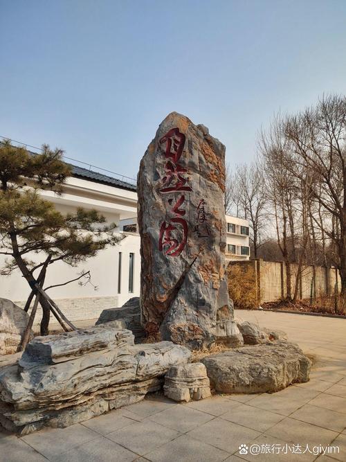 河北廊坊市旅游 - 廊坊旅游网-第3张图片 河北廊坊市旅游 - 廊坊旅游网-第3张图片