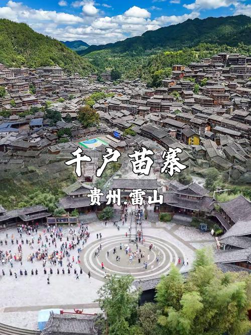 贵州黔东南旅游景区有哪些 - 贵州黔东南比较好玩的旅游区是哪些?-第5张图片 贵州黔东南旅游景区有哪些 - 贵州黔东南比较好玩的旅游区是哪些?-第5张图片