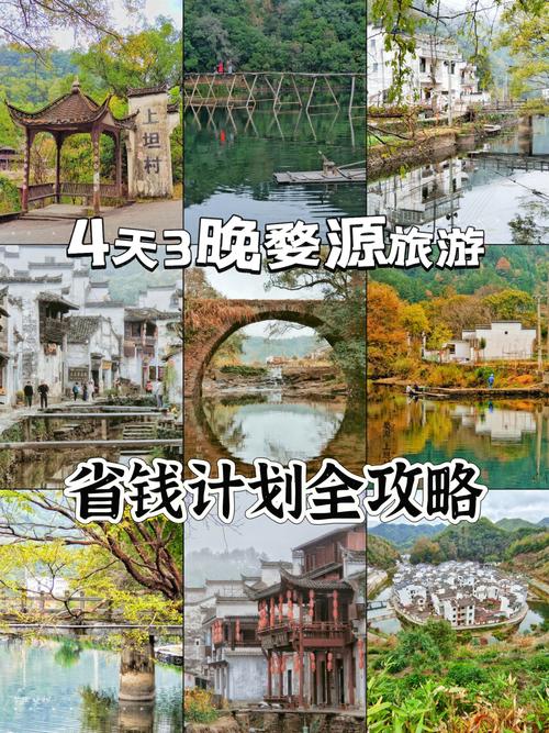 江西婺源旅游多少费用一天啊,江西婺源旅游多少费用一天啊-第1张图片 江西婺源旅游多少费用一天啊,江西婺源旅游多少费用一天啊-第1张图片