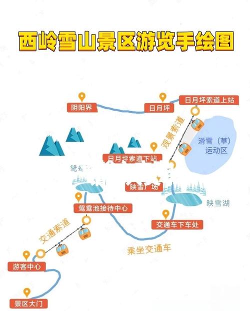 成都到西岭雪山旅游攻略一日游,成都到西岭雪山旅游攻略一日游路线-第6张图片 成都到西岭雪山旅游攻略一日游,成都到西岭雪山旅游攻略一日游路线-第6张图片