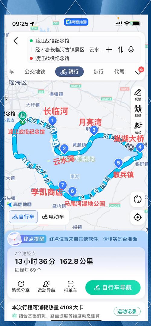 巢湖旅游资源评价 - 巢湖旅游发展-第3张图片 巢湖旅游资源评价 - 巢湖旅游发展-第3张图片