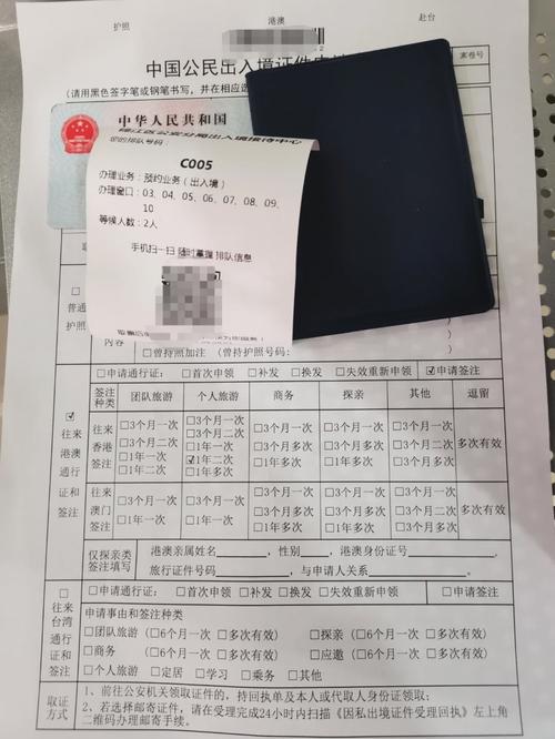 成都去香港签证办理流程（成都入境香港）-第1张图片