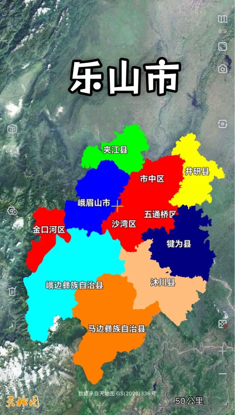 乐山最出名的古镇 - 乐山有哪些古镇景点-第3张图片