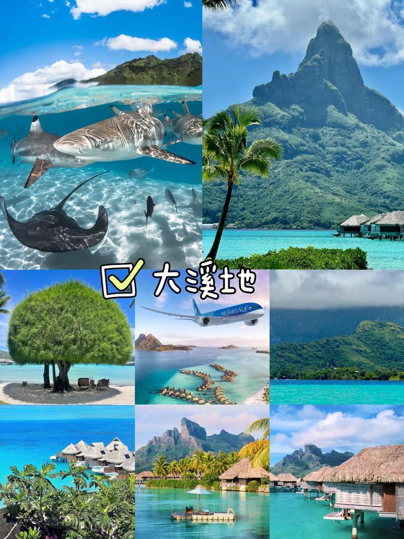 大溪地在那?，大溪地在哪个国家?-第1张图片