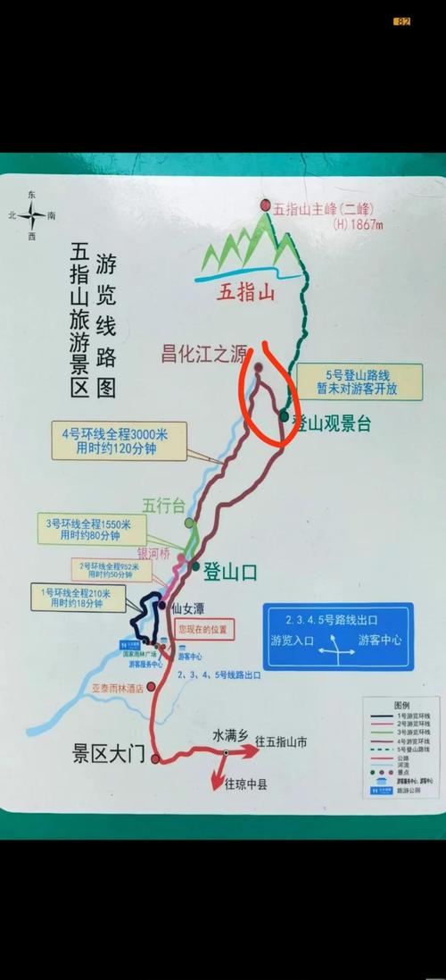 海南五指山旅游景点攻略一日游 - 海南五指山前十旅游景点-第5张图片