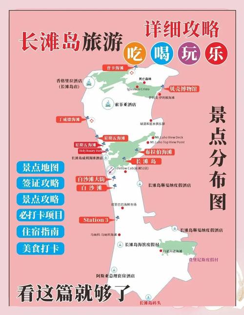 长滩岛旅游旺季时间表查询 - 长滩岛旅游旺季时间表查询结果-第2张图片