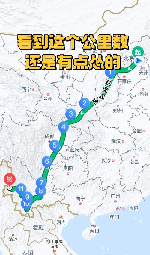 去云南旅游攻略自由行 - 去云南旅游攻略详细-第2张图片