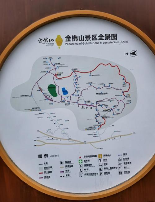 金佛山旅游攻略二日游，金佛山 旅游攻略-第3张图片
