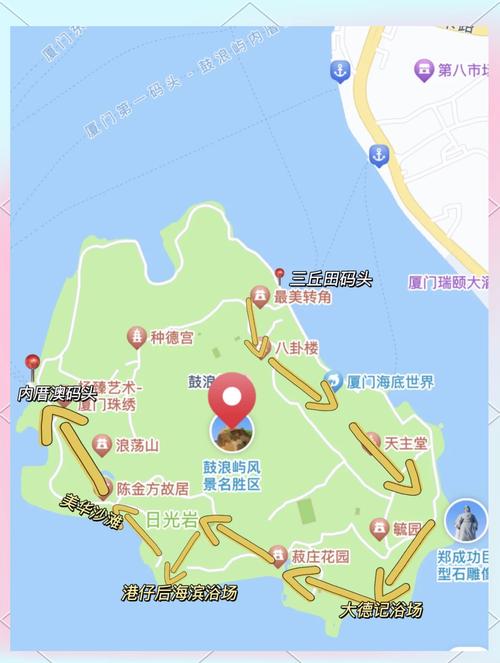 鼓浪屿旅游攻略5天（鼓浪屿玩攻略）-第2张图片