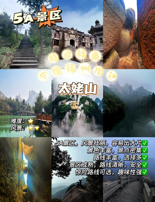 汉中的旅游景点有几个地方（汉中的旅游景区）-第2张图片