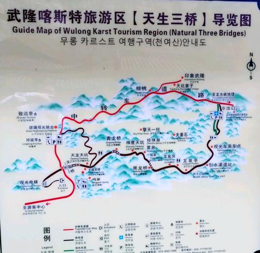 重庆武隆仙女山旅游攻略自驾，重庆武隆仙女山好玩吗?-第3张图片