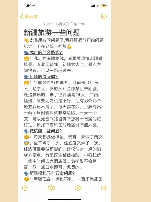 冲绳是落地签吗（冲绳是哪儿）-第2张图片