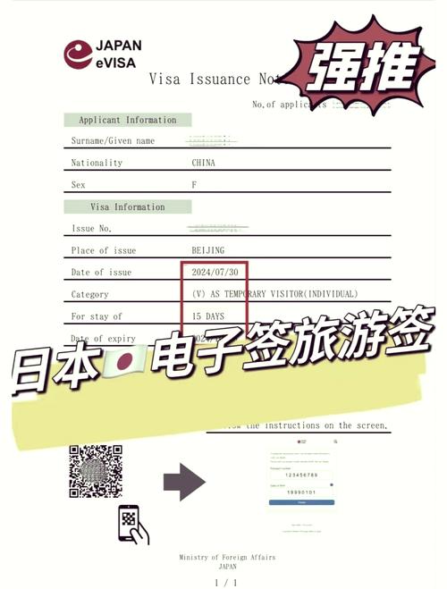 冲绳是落地签吗（冲绳是哪儿）-第3张图片