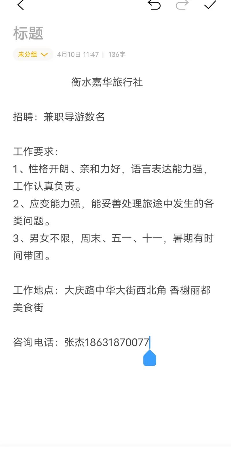 云南地陪导游多少钱一天,云南当地导游多少钱一天-第2张图片 云南地陪导游多少钱一天,云南当地导游多少钱一天-第2张图片
