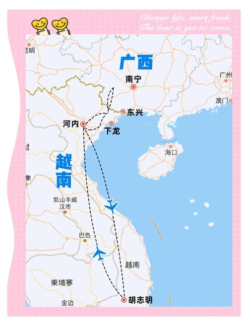 南宁市去越南几个小时飞机,南宁去越南怎么去最快-第3张图片 南宁市去越南几个小时飞机,南宁去越南怎么去最快-第3张图片