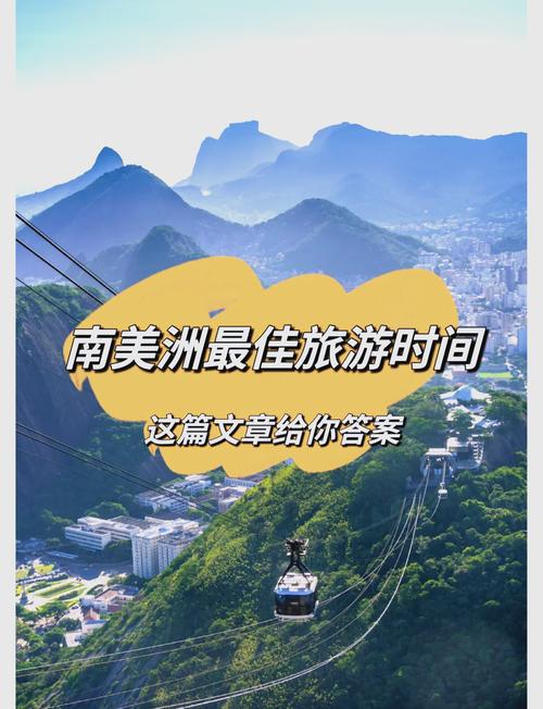南美五国21日旅游费用,去南极旅游费用大概是多少-第3张图片 南美五国21日旅游费用,去南极旅游费用大概是多少-第3张图片