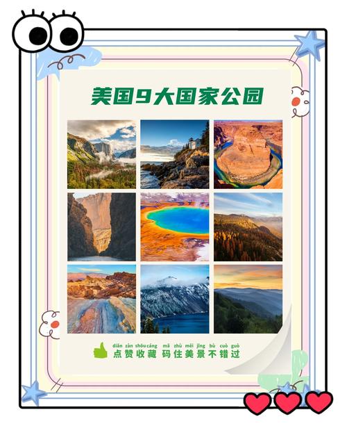 美洲旅游资源丰富的国家有哪些(美洲的旅游业)-第5张图片 美洲旅游资源丰富的国家有哪些(美洲的旅游业)-第5张图片