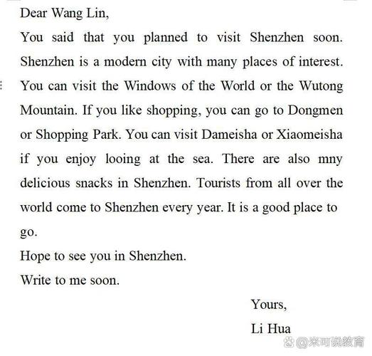 深圳锦绣中华导游词 - 深圳旅游锦绣中华-第4张图片 深圳锦绣中华导游词 - 深圳旅游锦绣中华-第4张图片