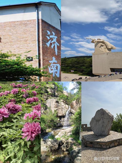 山东省旅游景点免费政策2023年有哪些,2021年山东省景区门票免费-第4张图片 山东省旅游景点免费政策2023年有哪些,2021年山东省景区门票免费-第4张图片