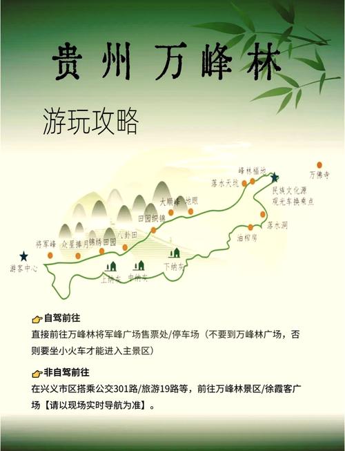 陕西安康旅游攻略三日游(安康3日游自驾游攻略)-第4张图片 陕西安康旅游攻略三日游(安康3日游自驾游攻略)-第4张图片