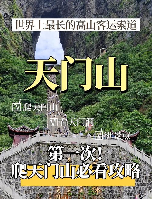 湖北天门旅游景点大全排名(湖北省天门市旅游景点)-第3张图片 湖北天门旅游景点大全排名(湖北省天门市旅游景点)-第3张图片