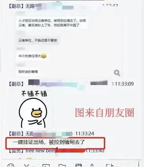 缅甸旅游安全吗2023年8月(缅甸去玩安全吗)-第2张图片 缅甸旅游安全吗2023年8月(缅甸去玩安全吗)-第2张图片