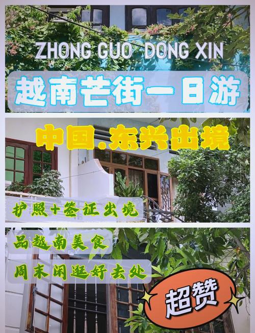 缅甸旅游安全吗2023年8月(缅甸去玩安全吗)-第3张图片 缅甸旅游安全吗2023年8月(缅甸去玩安全吗)-第3张图片