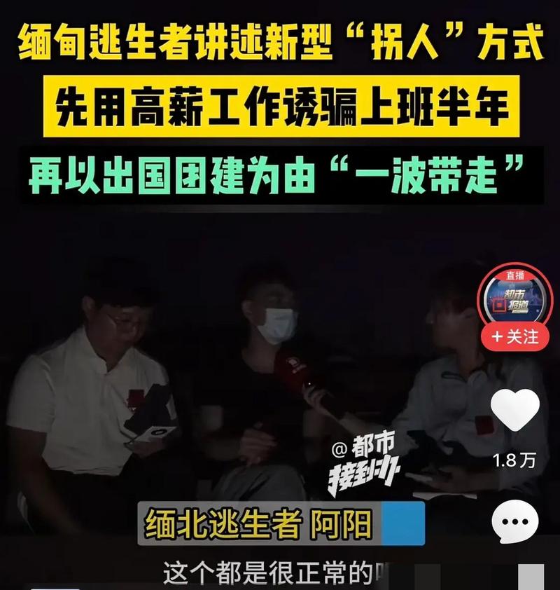 缅甸旅游安全吗2023年8月(缅甸去玩安全吗)-第4张图片 缅甸旅游安全吗2023年8月(缅甸去玩安全吗)-第4张图片