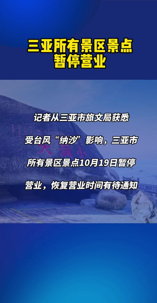 三亚旅游为什么这么火,三亚为什么旅游胜地-第3张图片 三亚旅游为什么这么火,三亚为什么旅游胜地-第3张图片