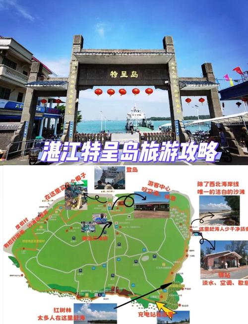 湛江旅游攻略必玩的景点介绍 - 湛江旅游攻略必玩的景点介绍图片-第5张图片 湛江旅游攻略必玩的景点介绍 - 湛江旅游攻略必玩的景点介绍图片-第5张图片
