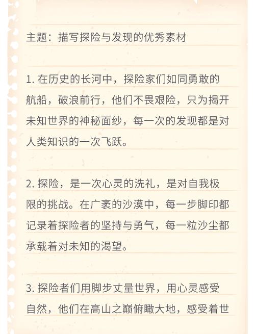 巴音郭楞蒙古自治州旅游局全称,巴州旅游局局长-第1张图片 巴音郭楞蒙古自治州旅游局全称,巴州旅游局局长-第1张图片
