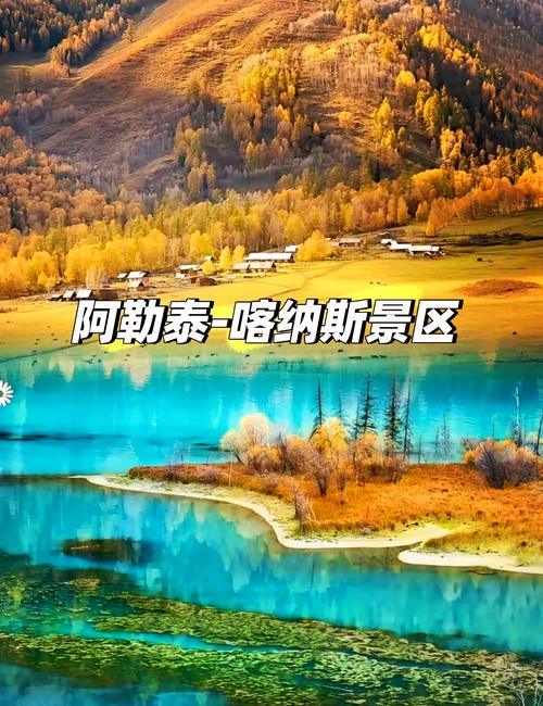 巴音郭楞蒙古自治州旅游局全称,巴州旅游局局长-第3张图片 巴音郭楞蒙古自治州旅游局全称,巴州旅游局局长-第3张图片