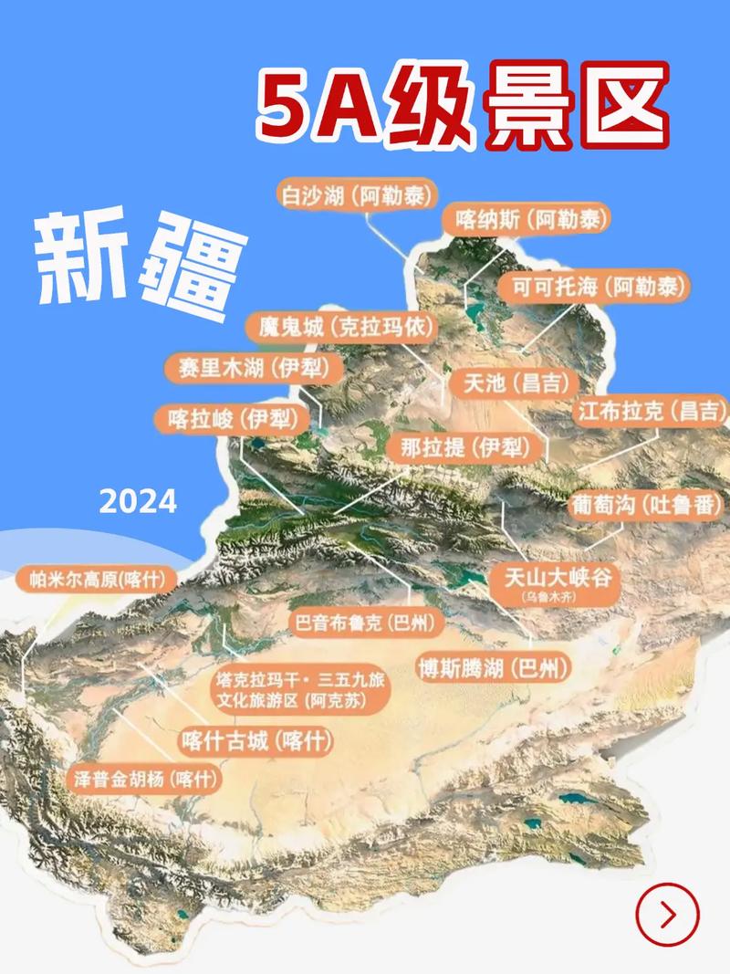 巴音郭楞蒙古自治州旅游局全称,巴州旅游局局长-第4张图片 巴音郭楞蒙古自治州旅游局全称,巴州旅游局局长-第4张图片