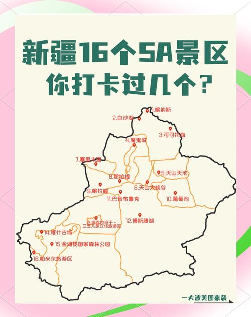 巴音郭楞蒙古自治州旅游局全称,巴州旅游局局长-第6张图片 巴音郭楞蒙古自治州旅游局全称,巴州旅游局局长-第6张图片